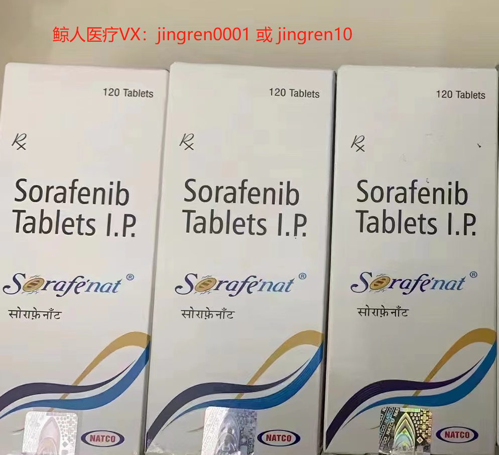 多项适应症获批，索拉非尼可用于肾癌的治疗