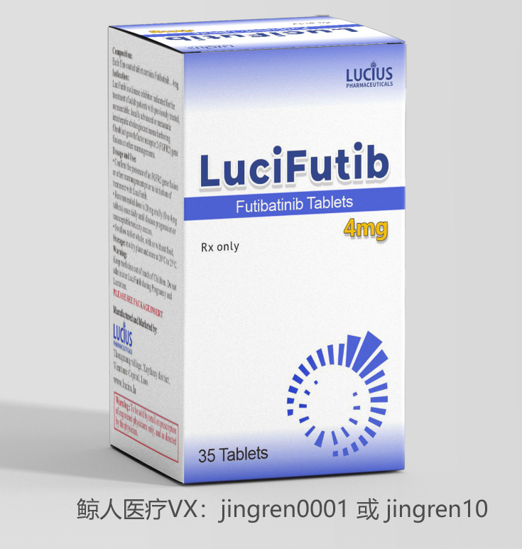 福巴替尼 | futibatinib起到显著的控制效果需要多长时间？