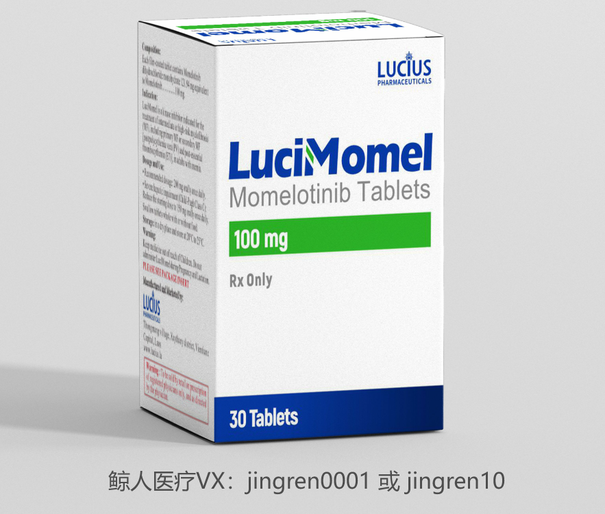 莫洛替尼仿制版可以通过印度大药房买到