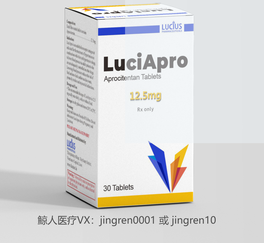 阿普昔腾坦 | Aprocitentan的用法、禁忌及使用注意事项都有哪些？