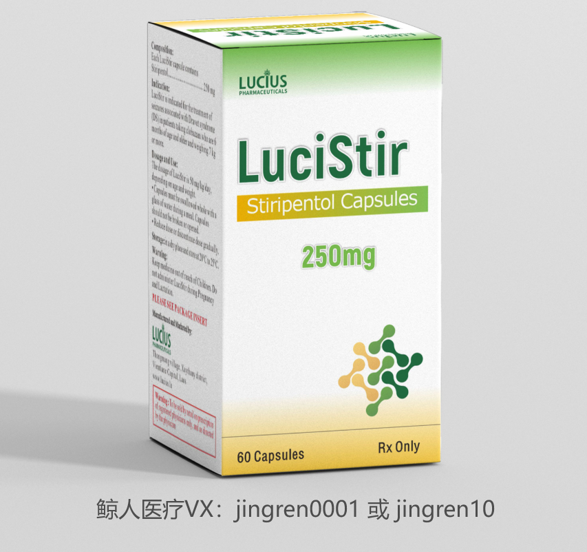 司替戊醇服用之后饮食上需要哪些忌口吗？