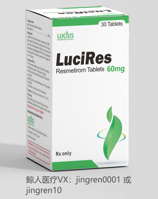 印度瑞司美替罗Resmetirom的治疗效果和原研药相同