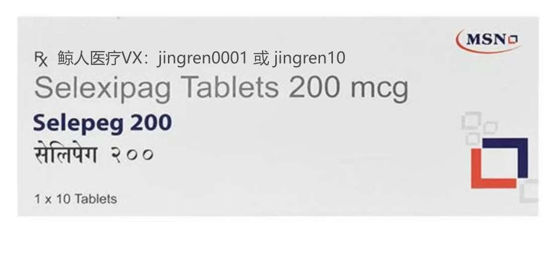 司来帕格有印度版的吗？可以代购到吗？