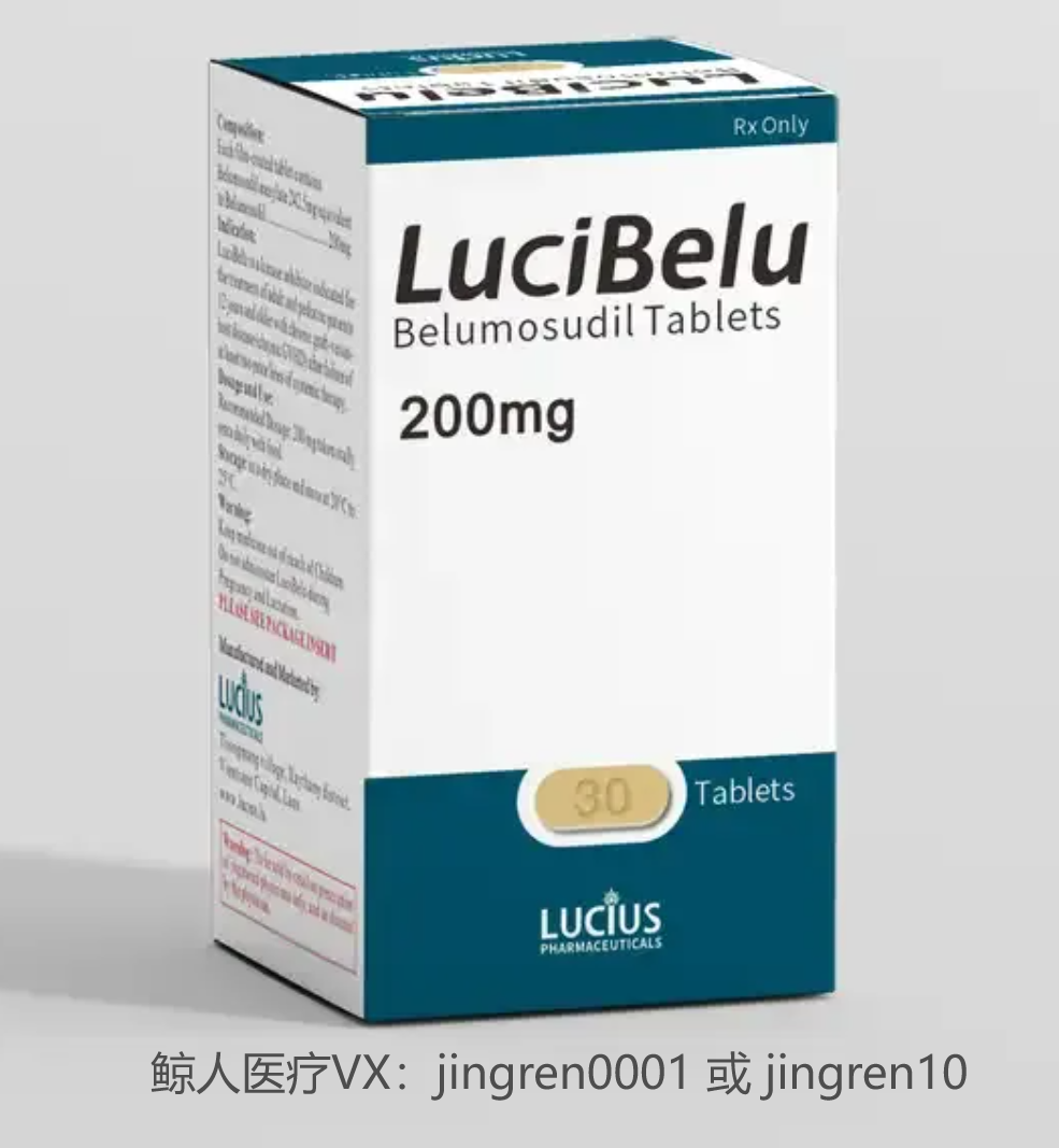 贝舒地尔Belumosudil服用超过三个月会出现耐药吗？