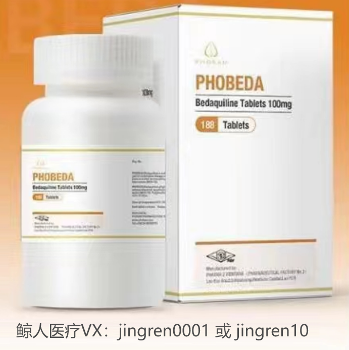 肺结核可以治好吗，服用贝达喹啉可以吗？