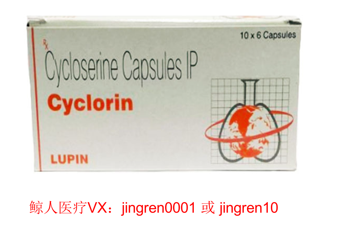 环丝氨酸cycloserine的不良反应是什么？