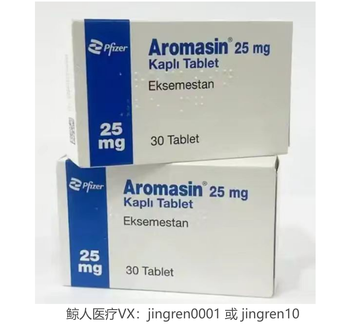 依西美坦（阿诺新）是激素药吗？副作用大不大？