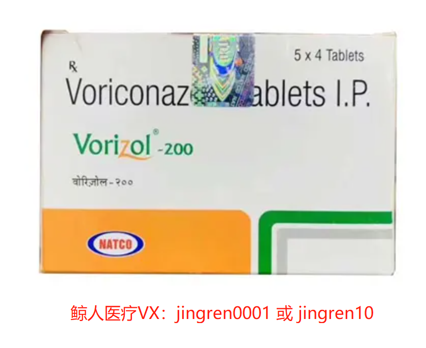 走入服用印度伏立康唑的真实案例，看效果究竟有多好？