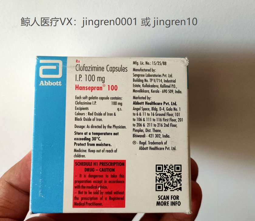 氯法齐明是治疗结核病的二线用药吗？效果怎么样？