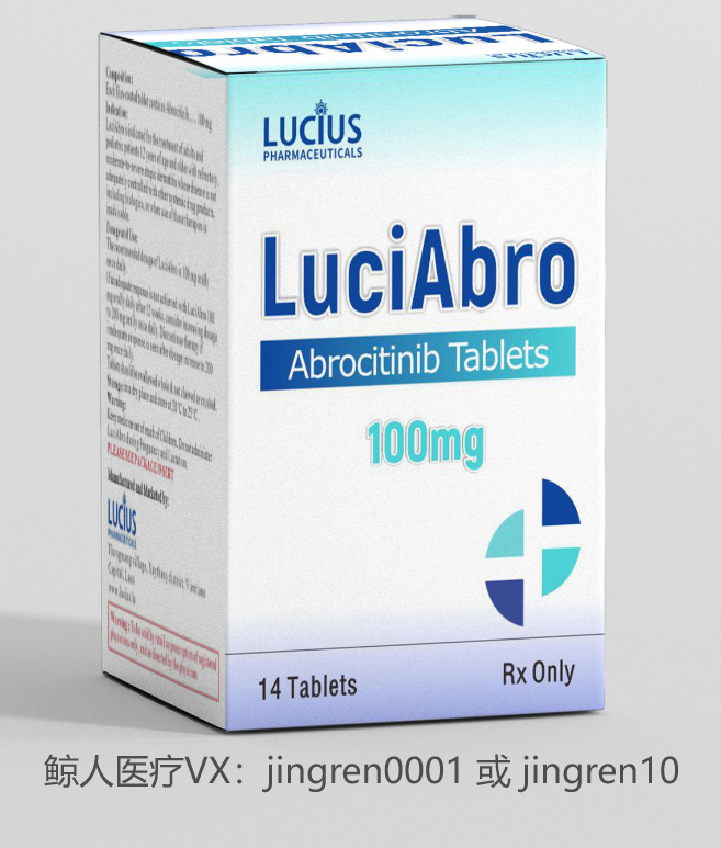 特异性皮炎患者服用三个月的阿布昔替尼后真实的情况