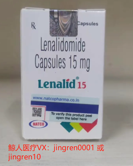 立即缓解多发性骨髓瘤患者的病情，全靠有来那度胺