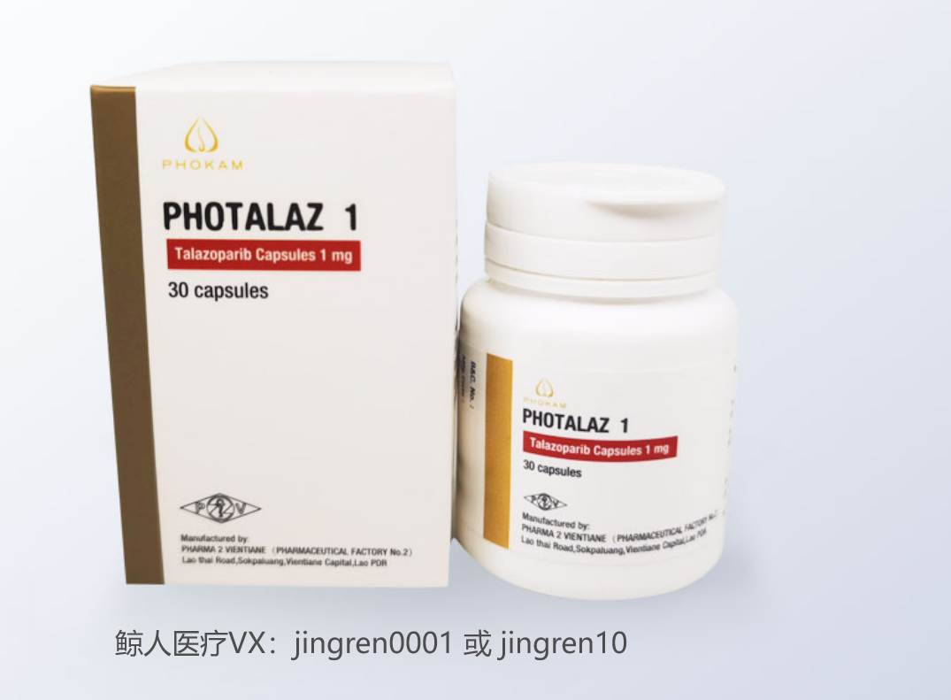 服用他拉唑帕尼多久之后会耐药？