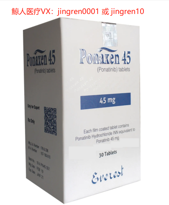 应对白血病患者的耐药，还好有普纳替尼