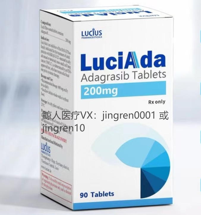 印度阿达格拉西布的耐药中位期高达10个月吗？