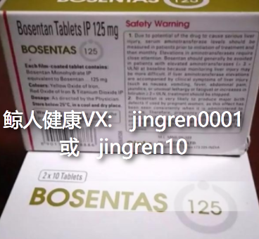 肺动脉高压是罕见病吗？可以服用波生坦进行治疗吗？