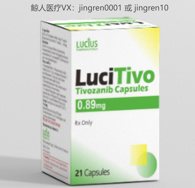 初诊的肾癌晚期患者可以选择服用替沃扎尼吗？