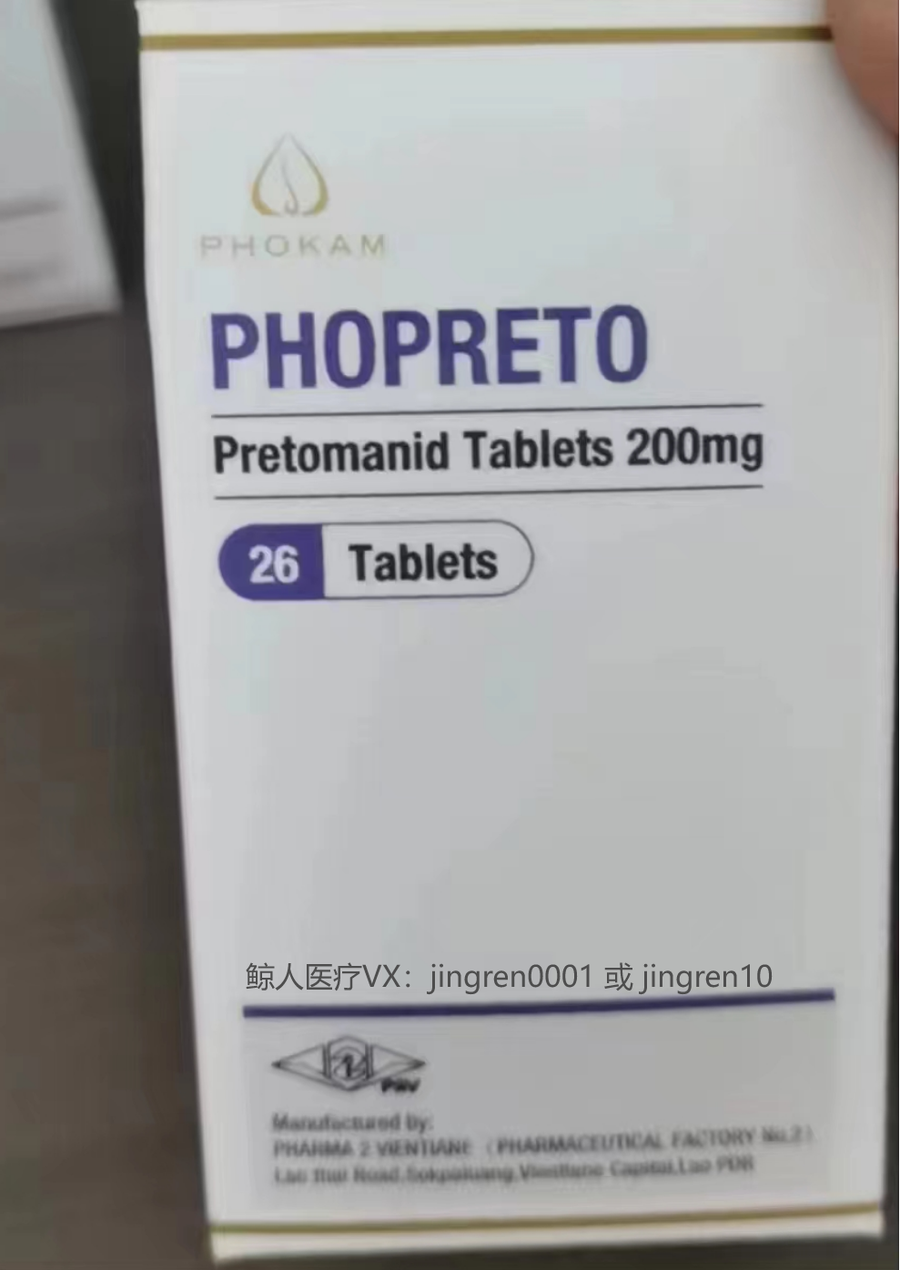 结核病并非只有肺结核？普托马尼可以用于多种结核病治疗吗？