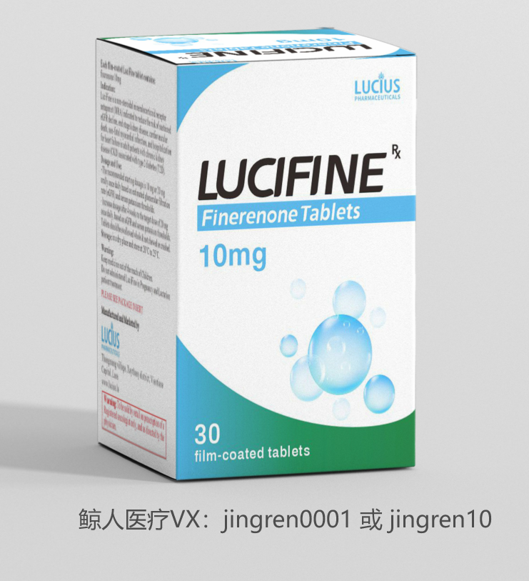 糖尿病肾脏受损的患者可以服用非奈利酮吗？