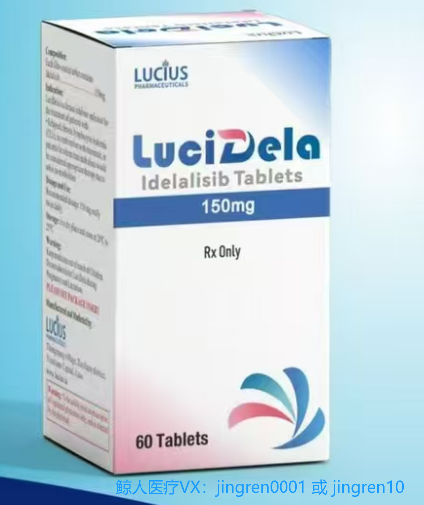 艾德拉尼不能和哪些药物联合使用？会引起药物相互作用