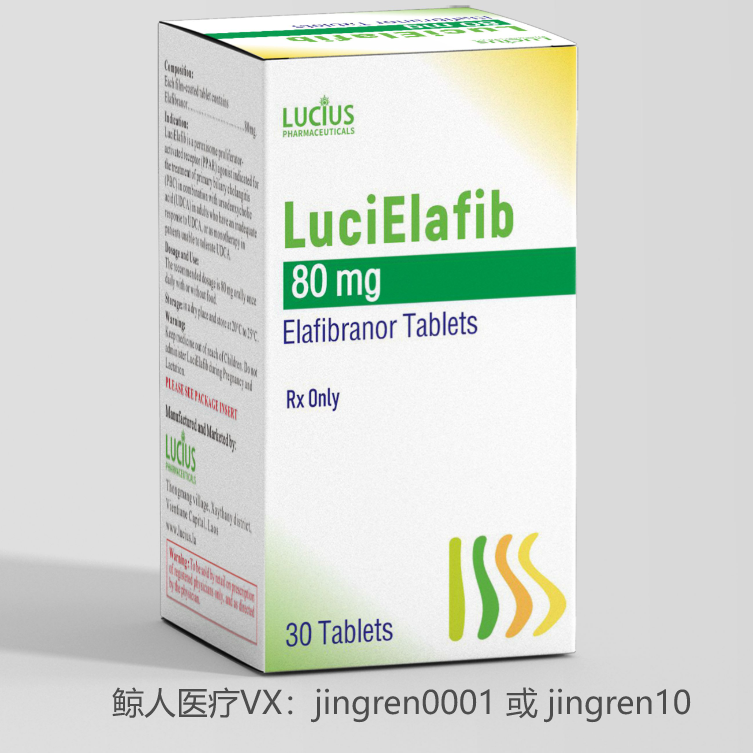 埃拉菲布拉诺Elafibranor的适应症有哪些？可以治疗什么疾病？