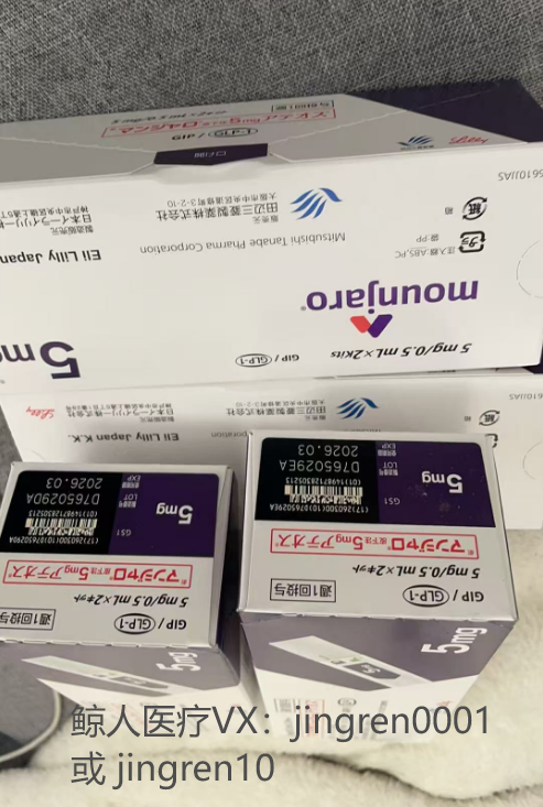 孟加拉仿制版的替尔泊肽减重效果怎么样？