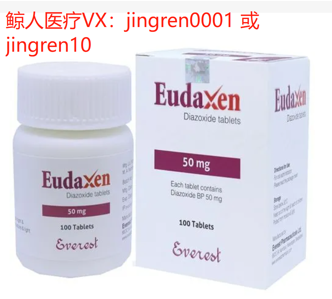 二氮嗪怎么服用？无法吞咽的患者可以将药品碾碎后服用吗？