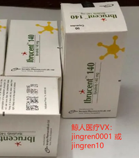 伊布替尼在国内的价格是多少?纳入医保了吗？