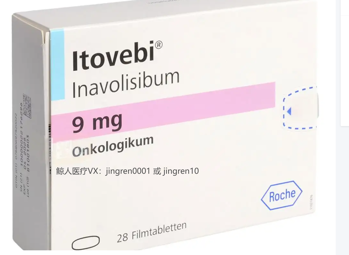 伊那利塞会对肝肾造成损伤吗？停药后会缓解吗？