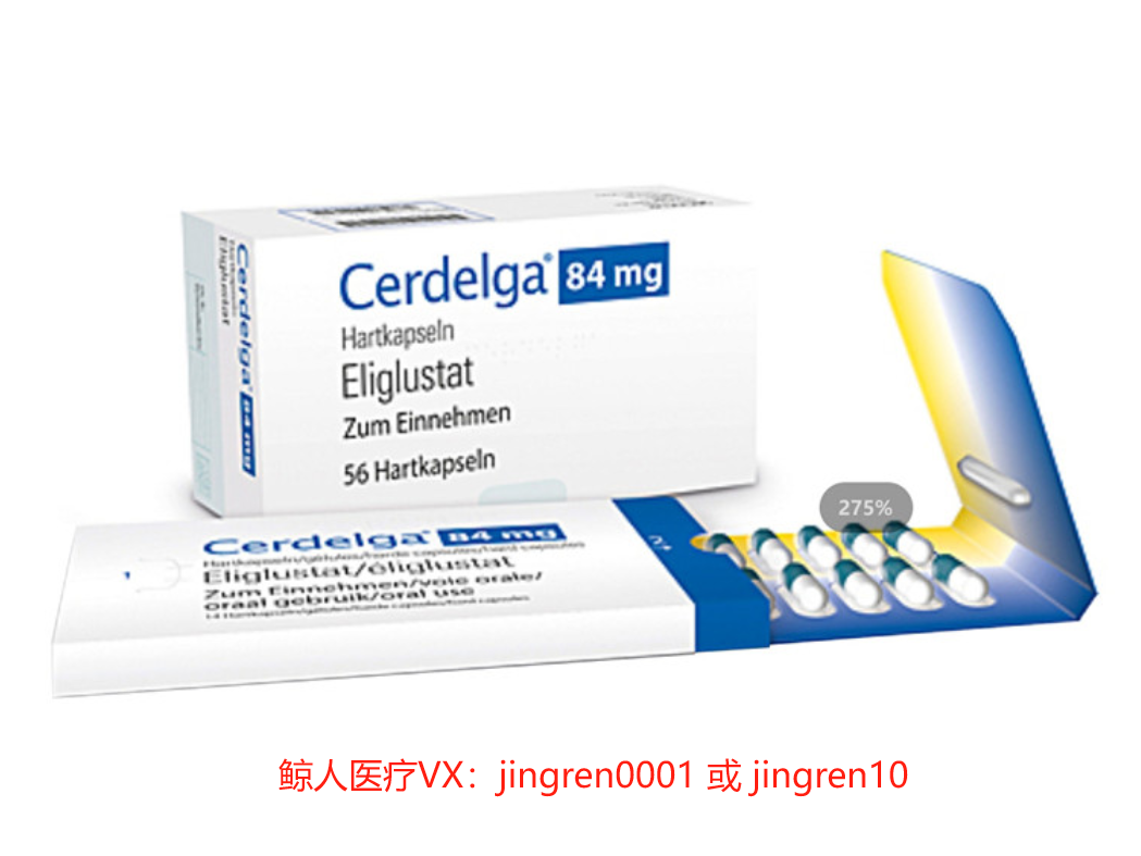 依利格鲁司 eliglustat的具体适应症是什么？