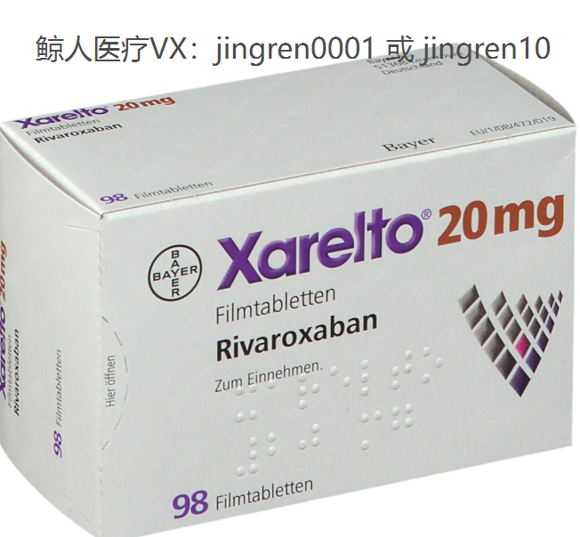 利伐沙班服用之前需要做哪些检查？