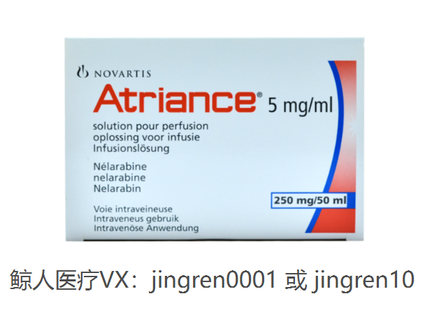 奈拉宾 | Nelarabine怎么服用？每天吃几次？一次吃几粒？