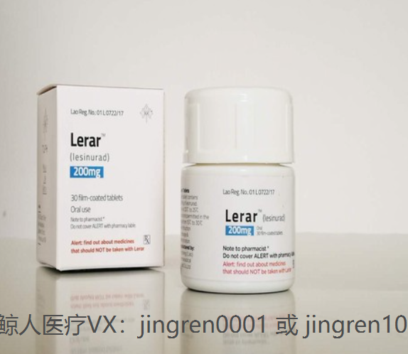 雷西纳德 | Lesinurad能买到吗？可以买到印度孟加拉老挝版的吗？