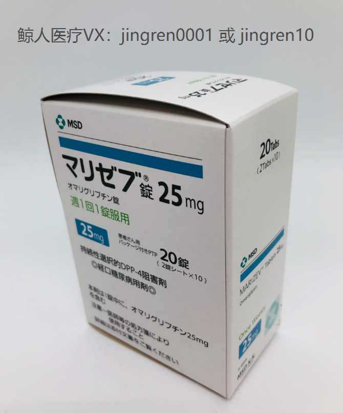 奥格列汀哪年上市的？一盒的价格是多少钱？
