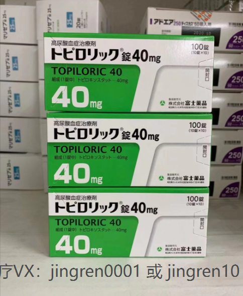 托匹司他 | Topiloric是怎么起效的？作用机制是什么？