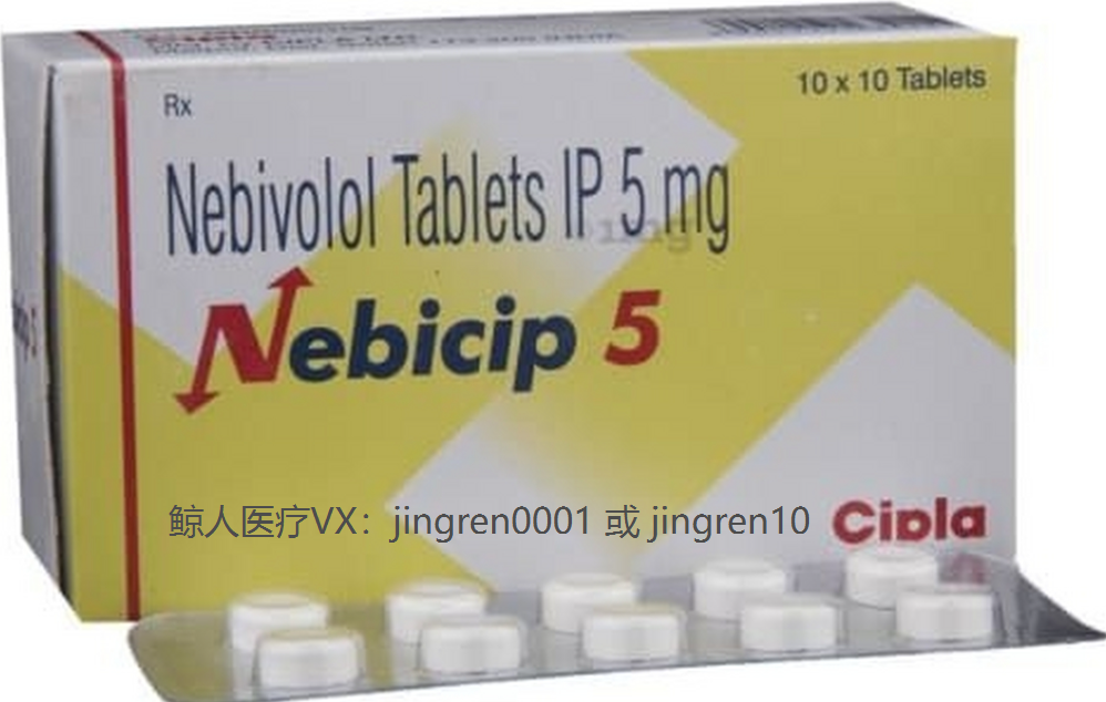 奈必洛尔 | Nebivolol服药期间需要注意以下四个事项