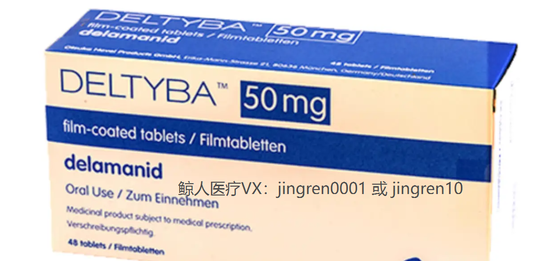 德拉马尼仿制版可以通过印度大药房买到
