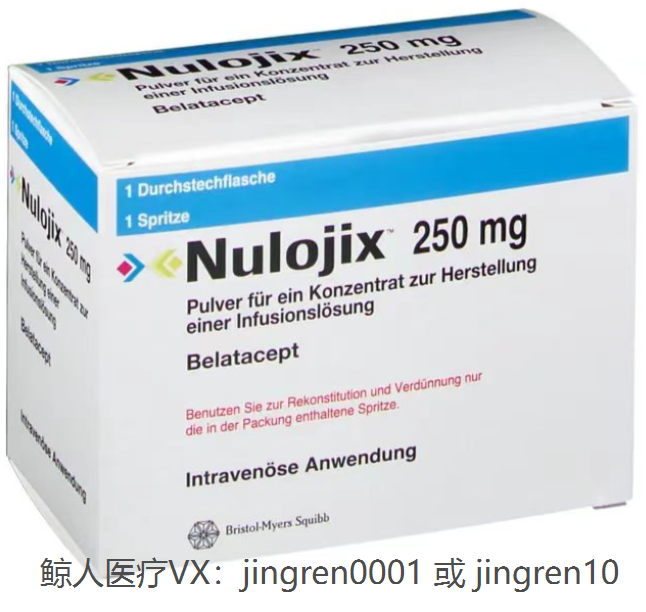 贝拉西普 | Belatacept有什么禁忌症？哪些患者不能使用？