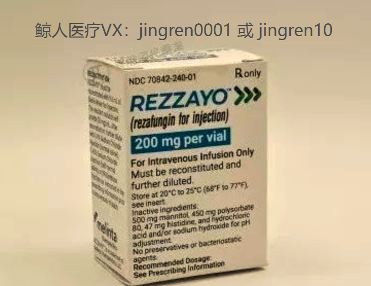 瑞扎芬净需要怎么服用？服用期间有什么禁忌？