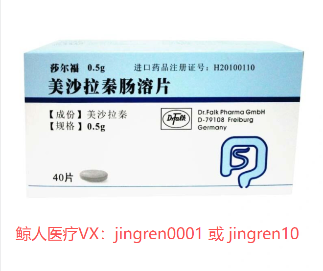 美沙拉秦 | Mesalazine服用期间会有食欲减退的表现吗？