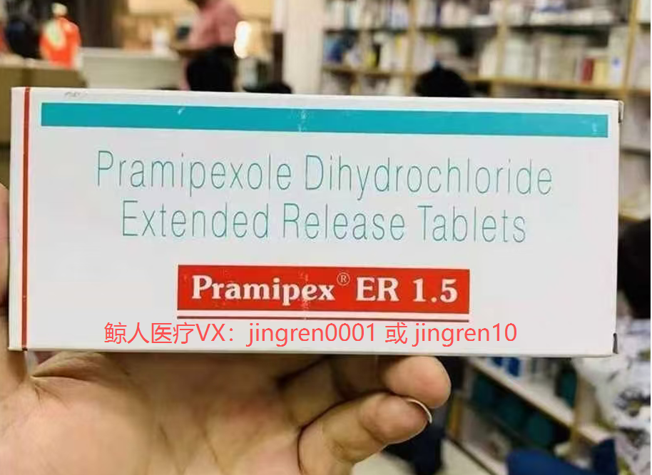 普拉克索通过印度大药房代购可靠又方便