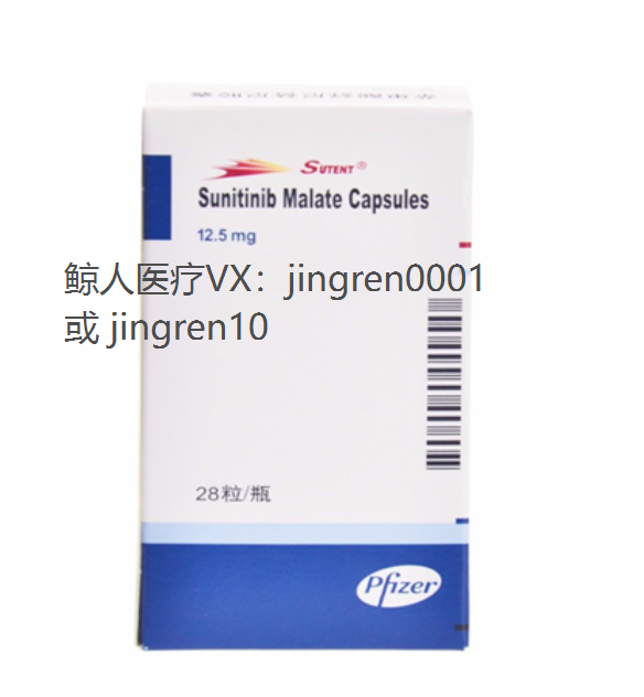 舒尼替尼是多靶点的靶向药吗？怎么怎么起效的？