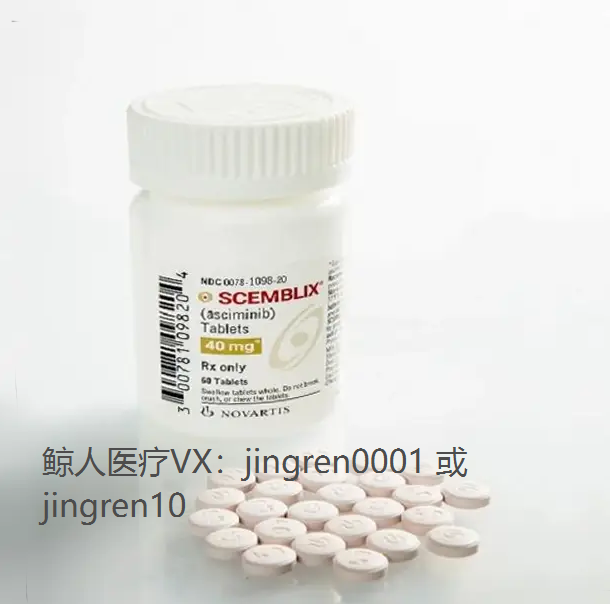 阿西米尼 | asciminib标准剂量是每天多大毫克？如何调整剂量？
