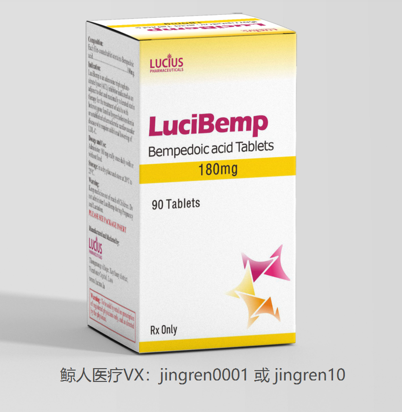 贝派地酸 | Bempedoic主要的适应症都包括哪些？适合什么样的患者进行治疗？