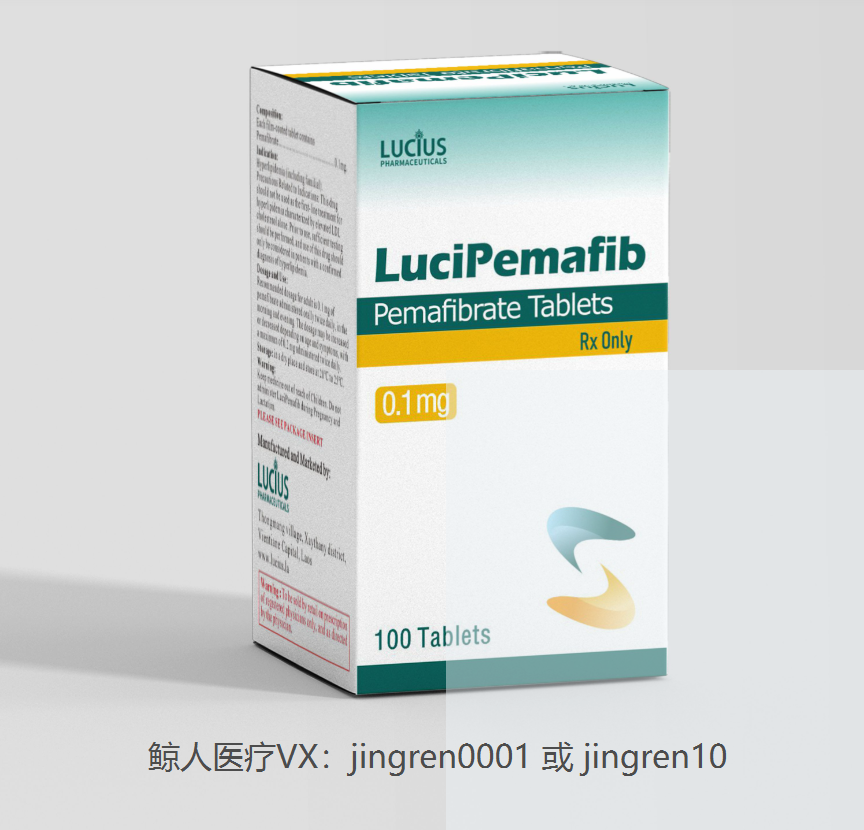 佩玛贝特 | Pemafibrate和其他同类型的药物相比有显著的优点是什么？