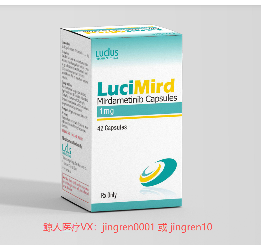 米达美替尼 | Mirdametinib和同类型药物相比先显著明显优势